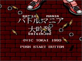 Title screen of Battle Mania Daiginjou on the Sega Genesis.
